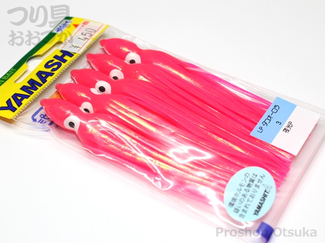 ヤマリア Lpタコ オーロラ タコベイト 3号 夜光p 正確在庫のつり具おおつか