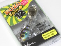  ビバ コーゾースピン 
