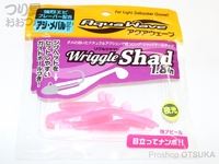  アクアウェーブ リグルシャッド 