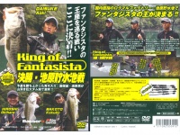 つり人社 DVD 