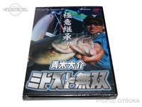  つり人社 青木大介 DVD 
