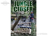  つり人社 伊藤巧 DVD 