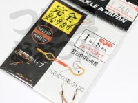  ヤマワ産業 鮎 安心サカサ 