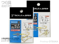  タックルインジャパン ワイド完全安心サカサ 