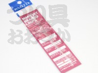  スミス マリエットブレイテッドループ 