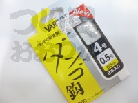  モーリス ダンゴ鈎 