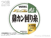  バリバス エクセラ鮎 