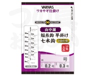  モーリス バリバス 山中湖 短糸鈎 早掛け七本鈎 