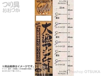  もりげん 大漁アジ仕掛 
