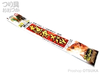  もりげん 大漁沖メバル 