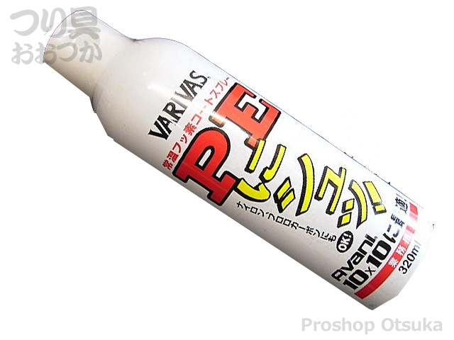 モーリス Peにシュッ 業務用 Peにシュッ 業務用 3ml 正確在庫のつり具おおつか