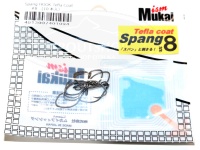  ムカイ スパンフック 