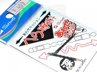  親和 ヘラ専科 あわせクッション 