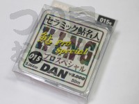  ダン セラミック鮎キング プロスペシャル 