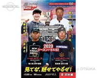  内外出版社 ルアーマガジン ザ・ムービー 
