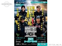  内外出版社 ルアーマガジン ザ・ムービー 