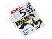  ラインシステム サソリへら糸付鈎 