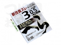  ラインシステム サソリへら糸付鈎 