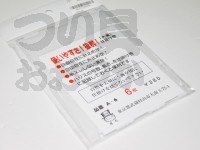  徳光 「大漁」仕掛巻 
