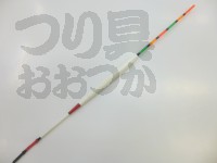  泡づけ本舗 鯉用ブランコ浮子 