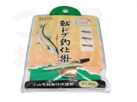  小山毛鈎製作所 鮎ドブ釣仕掛 