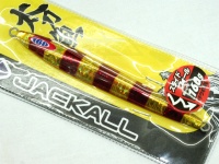  ジャッカル アンチョビメタル タイプ2 160g