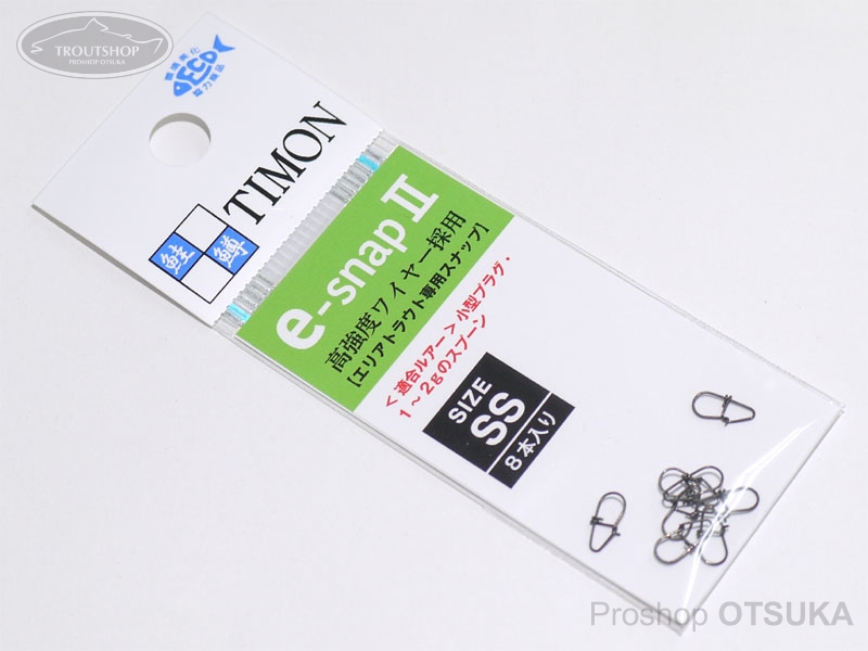 ティモン Eスナップii サイズ Ss 強度10lb マットブラック プロショップオオツカ