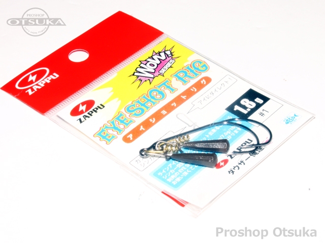 ザップ ゲイン アイショットリグ 1 8g 1 ブラック プロショップオオツカ
