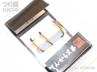  大橋漁具 てんから兄弟 
