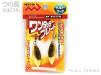  マルシン漁具 ワンタッチブレード 