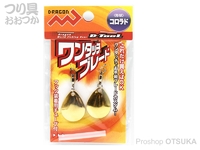  マルシン漁具 ワンタッチブレード 