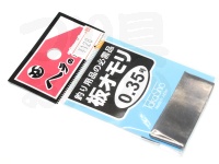  高商 高商へら専用板オモリ 