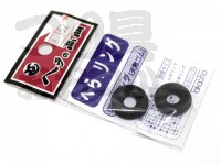  高商 竿止めリング 