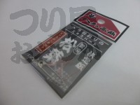 高商 松葉ピッタシセット - 0.7 #赤 0.7mm