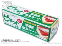  オカモト ピチット 