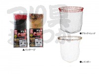  がまかつ がま磯 タモ網 