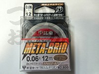  がまかつ 複合メタル メタブリッド 