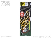  がまかつ うなぎ・あなご遊動仕掛 