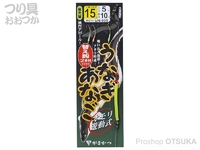  がまかつ うなぎ・あなご遊動仕掛 