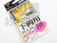  がまかつ ワカサギ仕掛用下鈎 袖タイプ 