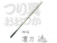  がまかつ がまへら　凛刀　迅 