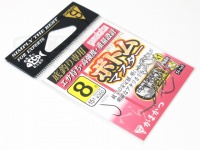  がまかつ ボトムマスター 