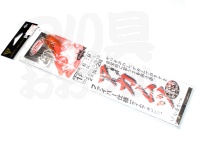  がまかつ 赤ムツファイバー 2本仕掛 