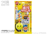  がまかつ うきまろ 遠投サビキ 