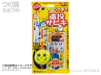  がまかつ うきまろ 遠投サビキ 