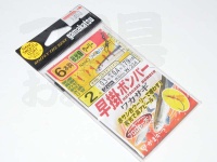  がまかつ 早掛ボンバーワカサギ 