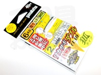  がまかつ ワカサギダブル6本仕掛け 