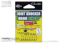  がまかつ ジョイントノッカー 