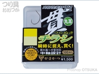 がまかつ T1 貫チラシ 