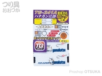  がまかつ 楽勝ハナカン 